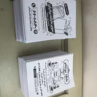 چاپ تراکت سیاه سفید(ریسو)|خدمات رایانه‌ای و موبایل|تهران, ستارخان|دیوار