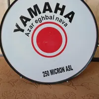 طبل یاماها نو