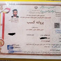 تعمیر انواع یخچال فریزر لباسشویی کولر گازی درمحل|خدمات پیشه و مهارت|نجف‌آباد, نجف‌آباد|دیوار