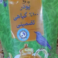 درمان اختلالات آقایان باروش کاملاگیاهی