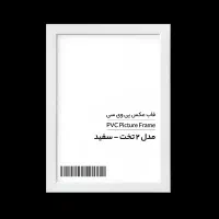 بسته 5 عددی قاب سفید A4|تابلو، نقاشی، عکس|تهران, سعادتآباد|دیوار