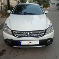 اچ سی کراس ۹۷