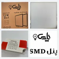 چراغ60×60 توکارروکار/ پرژکتور/چراغ ریلی/ 30در30|لامپ و چراغ|تهران, فردوسی|دیوار