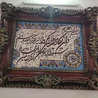 تابلو فرش وان یکاد با قاب کار شده|تابلو، نقاشی، عکس|تهران, حکیمیه|دیوار