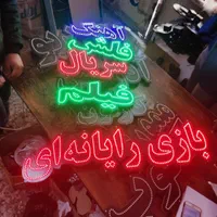 تابلو ال ای دی کافی نت فیلم سریال موزیک کپی پرینت|فروشگاه و مغازه|مشهد, پنجتن|دیوار