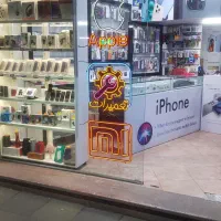 طرح تعویض گوشی های کار کرده با نو  موبایل (اقساطی)