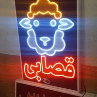 تابلو قصابی ال ای دی ثابت و چشمک زن ضد آب|فروشگاه و مغازه|شیراز, شیخ علی چوپان|دیوار