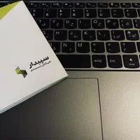 سپیدار سیستم ( نرم افزار حسابداری )