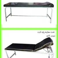 تخت معاینه تاشو و ثابت|پزشکی|اهواز, فاز ۱ پادادشهر|دیوار