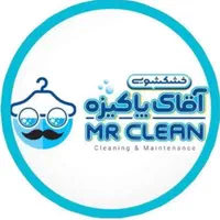 خشکشویی اقای پاکیزه صدرا