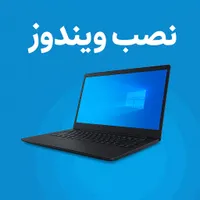 نصب ویندوز و تعمیرات