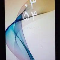 سامسونگ Galaxy J5 Prime با حافظهٔ ۱۶ گیگابایت