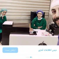 کاشت مو با تراکم بالا  تخفیف ویژه فقط تا چند روز|خدمات آرایشگری و زیبایی|بابل, |دیوار