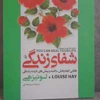 کتاب فروشی انلاین. ۵۰ درصد تخفیف ارسال رایگان