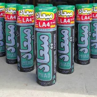 ارزانسرای ایزوگام سیوندی