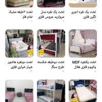 تخت خواب یک نفره/دو نفره/۲و۳ طبقه (نیک فرجام صنعت)|تخت و سرویس خواب|مشهد, سپاد|دیوار