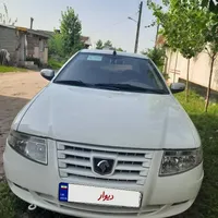 سمندسورن