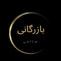 استخدام منشی خانم