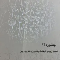 طرح کاغذ دیواری با رنگ|خدمات پیشه و مهارت|خرمدره, |دیوار