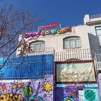 استخدام مدرس زبان انگلیسی (خانم)