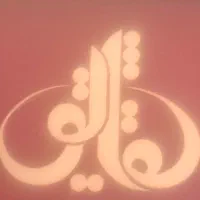 استخدام صندوقدار آقا / خانم بومی