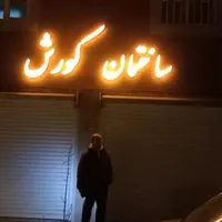 نصب بنر و تابلو تبلیغاتی مغازه|خدمات پیشه و مهارت|ساوه, |دیوار