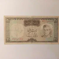 اسکناس‌های دوران پهلوی|کلکسیون سکه، تمبر، اسکناس|تهران, بلوار کشاورز|دیوار