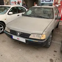 اردی مدل ۸۰