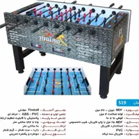 فوتبال دستی تورنادو فایر بال ایرهاکی پایه کشتی