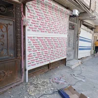 کرکره برقی نصب و تعمیر کرکره برقی ۲۴ساعته