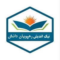 مدرک‌دیپلم،کاردانی تا دکتری بااستعلام‌دائم/2روزه|خدمات آموزشی|تهران, سعادت‌آباد|دیوار