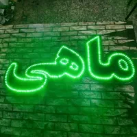 تابلو ال ای دی کباب جوجه مرغ همبرگر