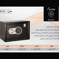 گاوصندوق جادار (برگه A4) گاو صندوق استاندارد|ابزارآلات|تهران, جنت‌آباد جنوبی|دیوار