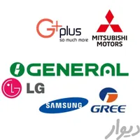 تعمیر نصب و سرویس  کولر گازی پنجره ای و دوتیکه