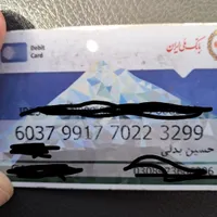 تعدادی مدارک به اسم احمدی وبدلی گم شده