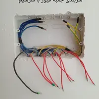 برقکار صنعتی،تابلو برق3فاز،موتور برق وups|خدمات پیشه و مهارت|ایلام, |دیوار