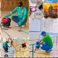 چاه بازکنی کرج اصفهانیا هفت تیر چهارصددسگاه فهمیده