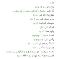 ماشین شارژی بنز میباخ موزیکال|اسباب‌‌بازی|تهران, صاحب الزمان|دیوار