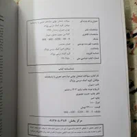 گام به گام دروس طلایی تجربی دوازدهم و نمونه سوالات|کتاب و مجله آموزشی|تهران, حسن‌آباد|دیوار