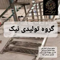 نردبان استیل،آهنی،چوبی،المنیومی و۰۰۰|ابزارآلات|مشهد, فرهنگ|دیوار
