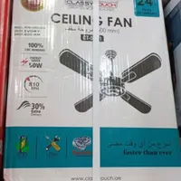 پنکه پره کوتاه هندی