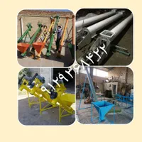 نوارنقاله،اسکرو،نوار نقاله مگنت،ماردون|ماشین‌آلات صنعتی|تهران, خاوران|دیوار