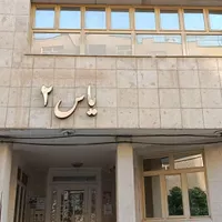 فروش فوری آپارتمان ۹۰ متری
