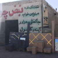 سرویس خواب دو نفره ست کامل شطرنجی|تخت و سرویس خواب|تبریز, |دیوار