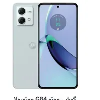 معاوضه moto g84 با آیفون x یا ۱۱ یا سامسونگ s21fe