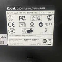 اسکنر حرفه ایی فیدردار Kodak i2600|پرینتر، اسکنر، کپی، فکس|شیراز, سینما سعدی|دیوار
