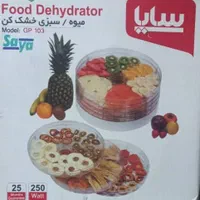 خشک کن سایا مدل GP103|سایر لوازم برقی|تهران, ارامنه|دیوار