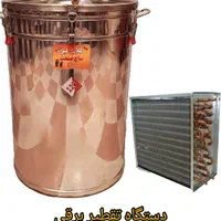 گلابگیر تقطیر عرقگیر ساج صنعت ۱۲۰ لیتر