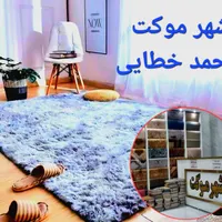نمایشگاه فرش وموکت کیانمهر