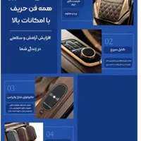 صندلی ماساژورقلنج شکن T1برند(leercon)نمایندگی|تجهیزات ورزشی|تهران, نارمک|دیوار